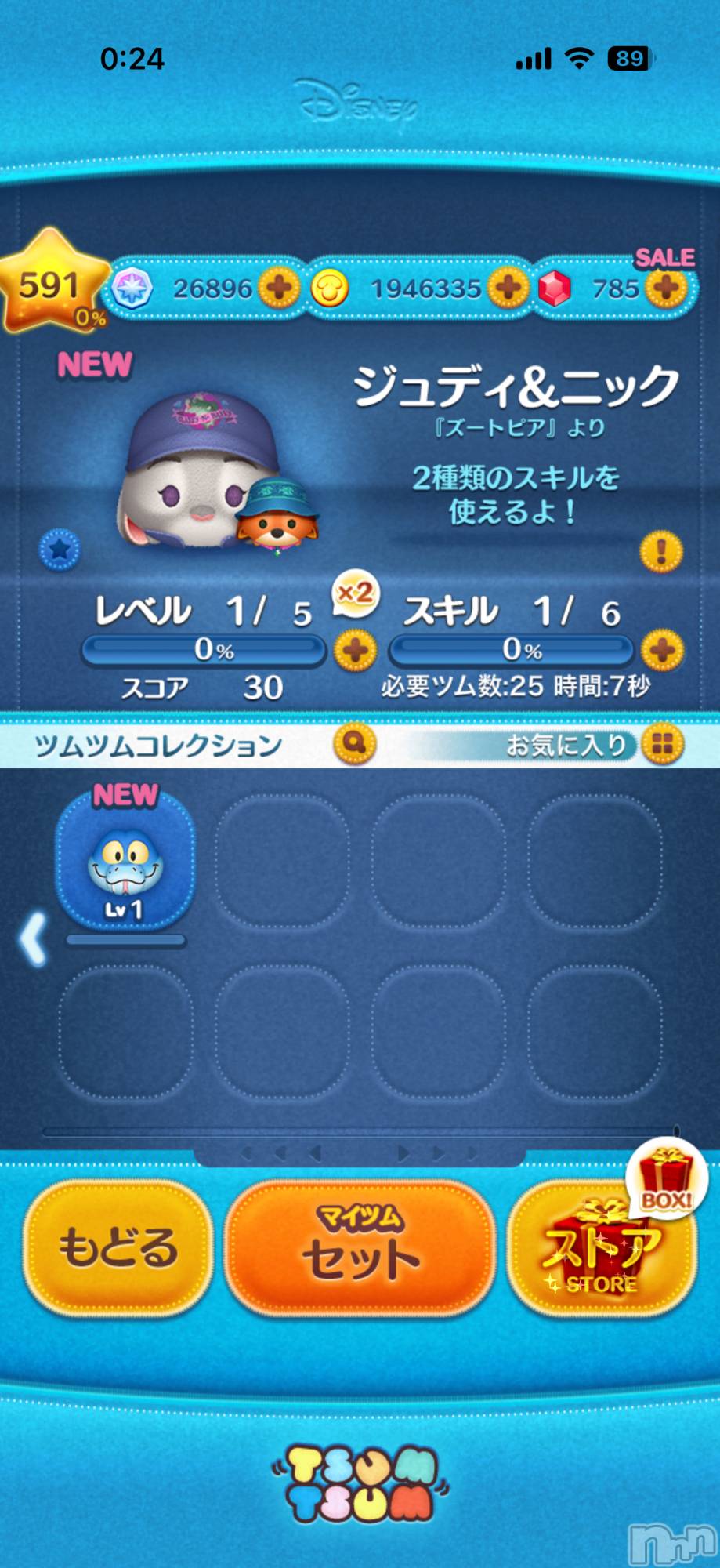 ĮХ顦֥ ץ ( ץ ) 2025ǯ121̥֥֡