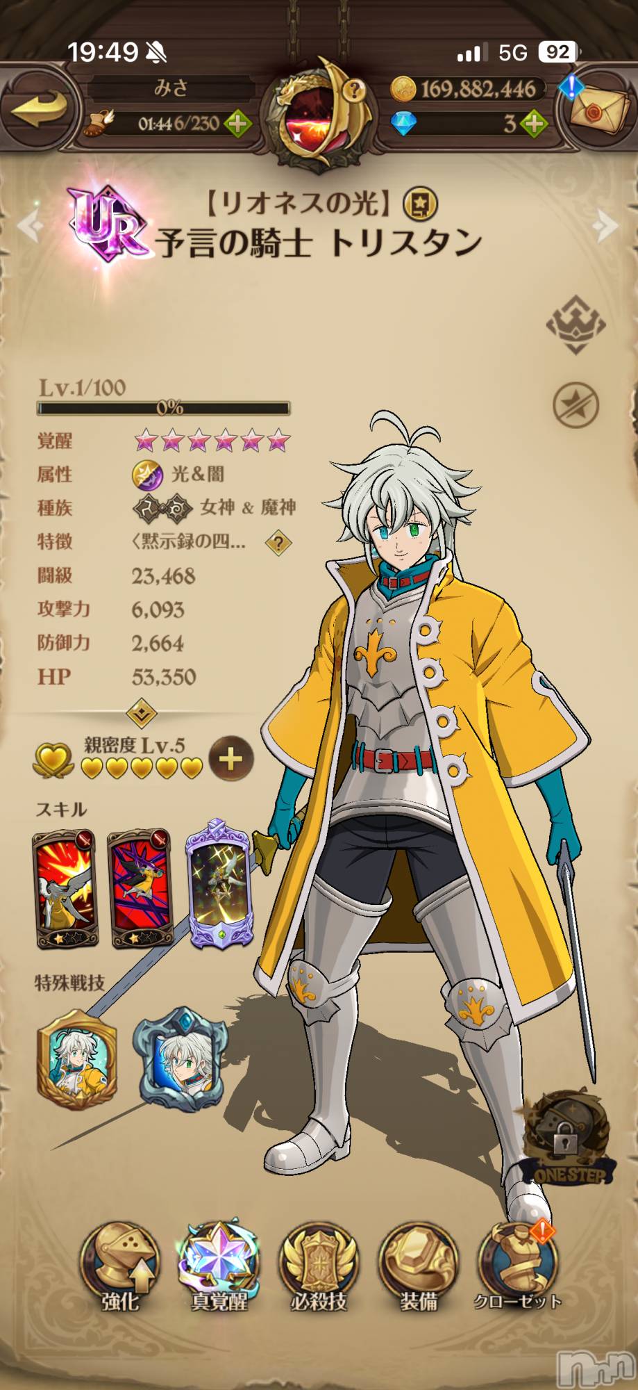 ĮХ顦֥ ץ ( ץ ) 2025ǯ123̥֥֡