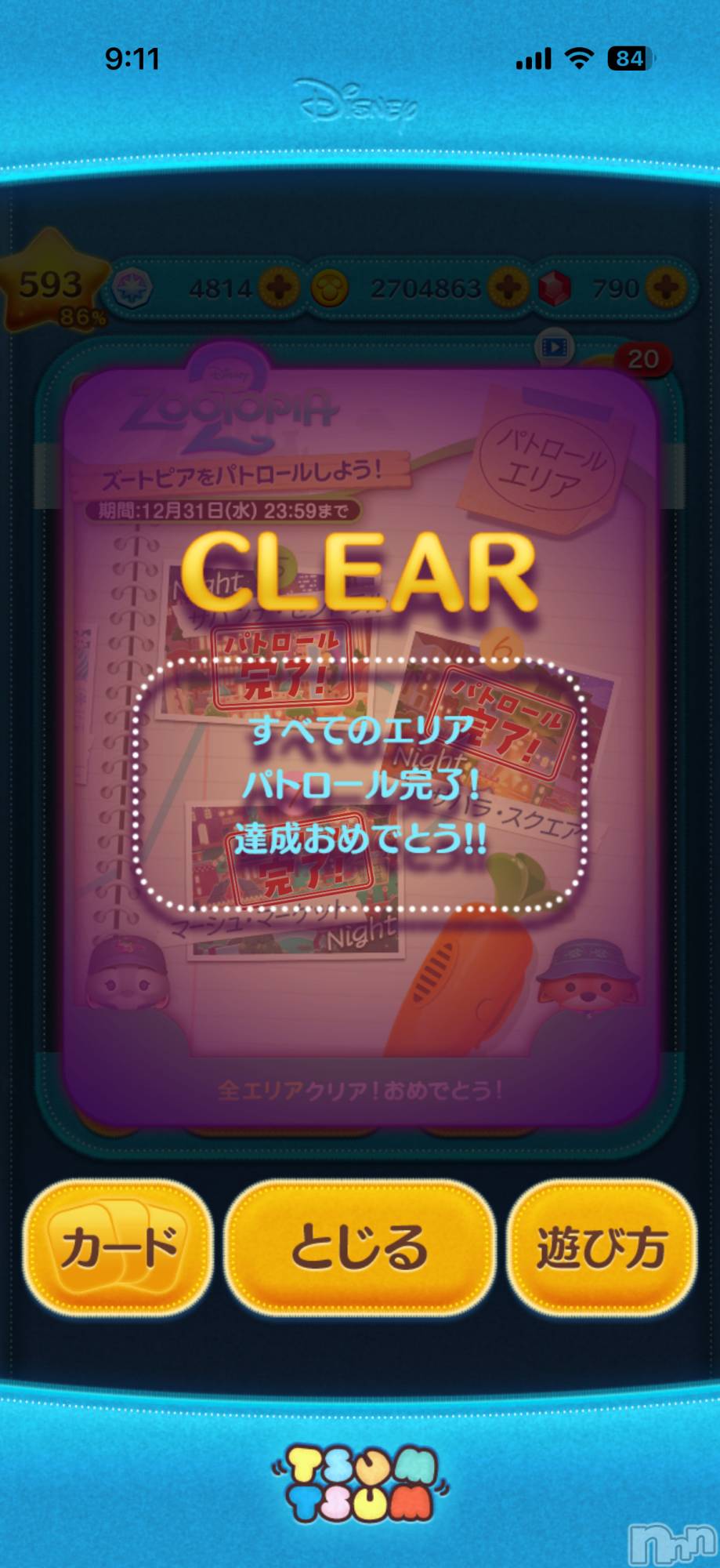 ��Į����Х��顦����֥���� �ץ���� ����(����� �ץ���� ������) ��2025ǯ12��14���̥�֥����֡���