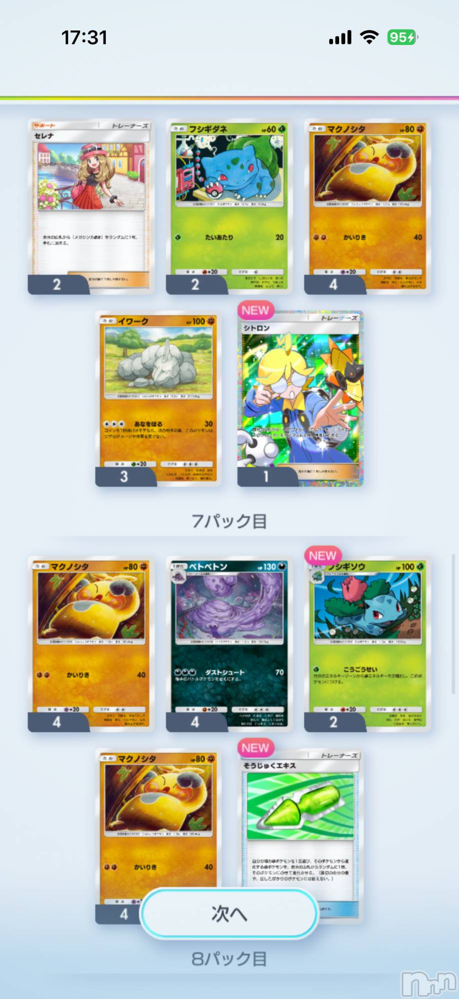 ��Į����Х��顦����֥���� �ץ���� ����(����� �ץ���� ������) ��2025ǯ12��18���̥�֥����֡���