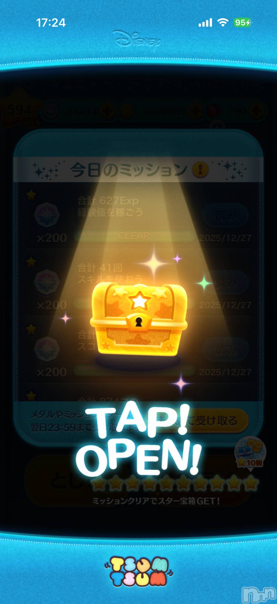 ��Į����Х��顦����֥���� �ץ���� ����(����� �ץ���� ������) ��2025ǯ12��30���̥�֥����֡���