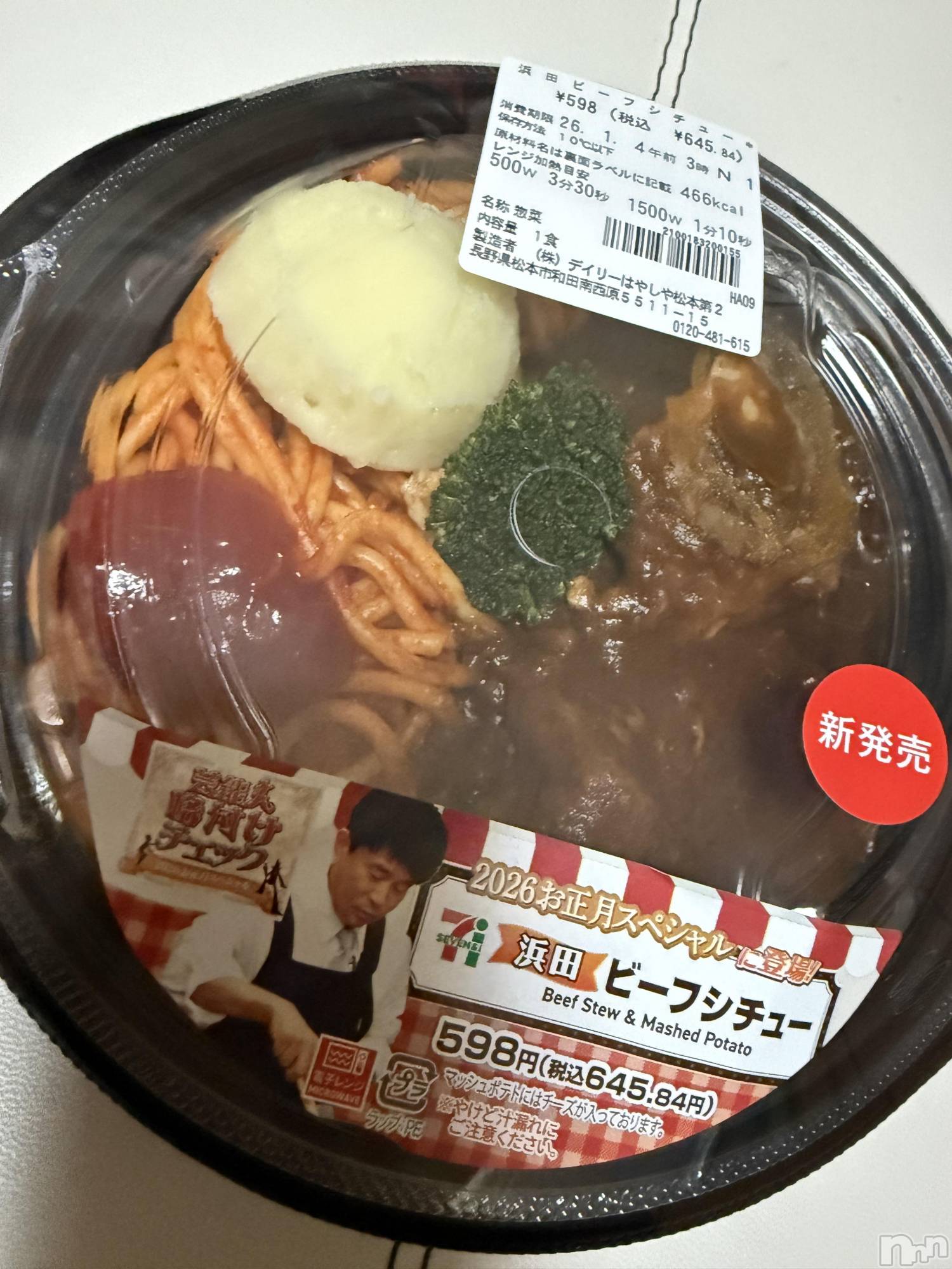 ��Į����Х��顦����֥���� �ץ���� ����(����� �ץ���� ������) ��2026ǯ1��3���̥�֥����֡���