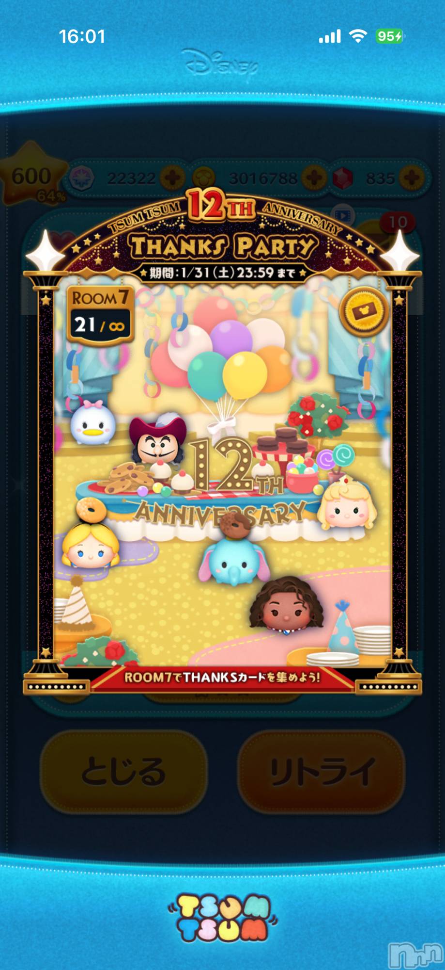 ��Į����Х��顦����֥���� �ץ���� ����(����� �ץ���� ������) ��2026ǯ1��9���̥�֥����֡���