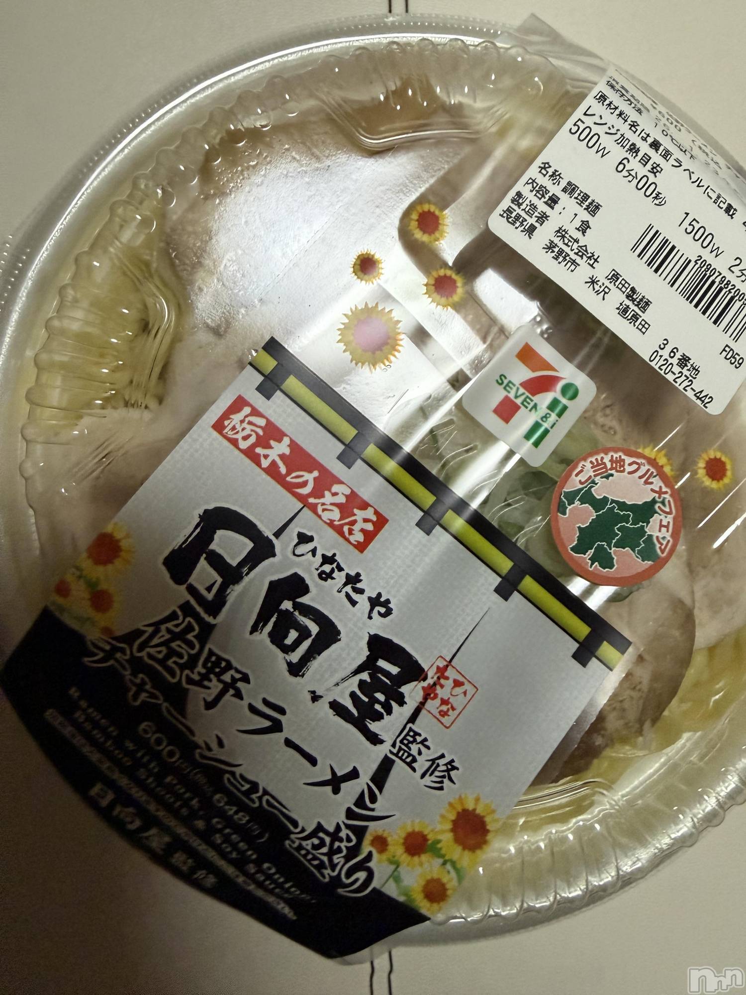 ��Į����Х��顦����֥���� �ץ���� ����(����� �ץ���� ������) ��2026ǯ1��22���̥�֥����֡���