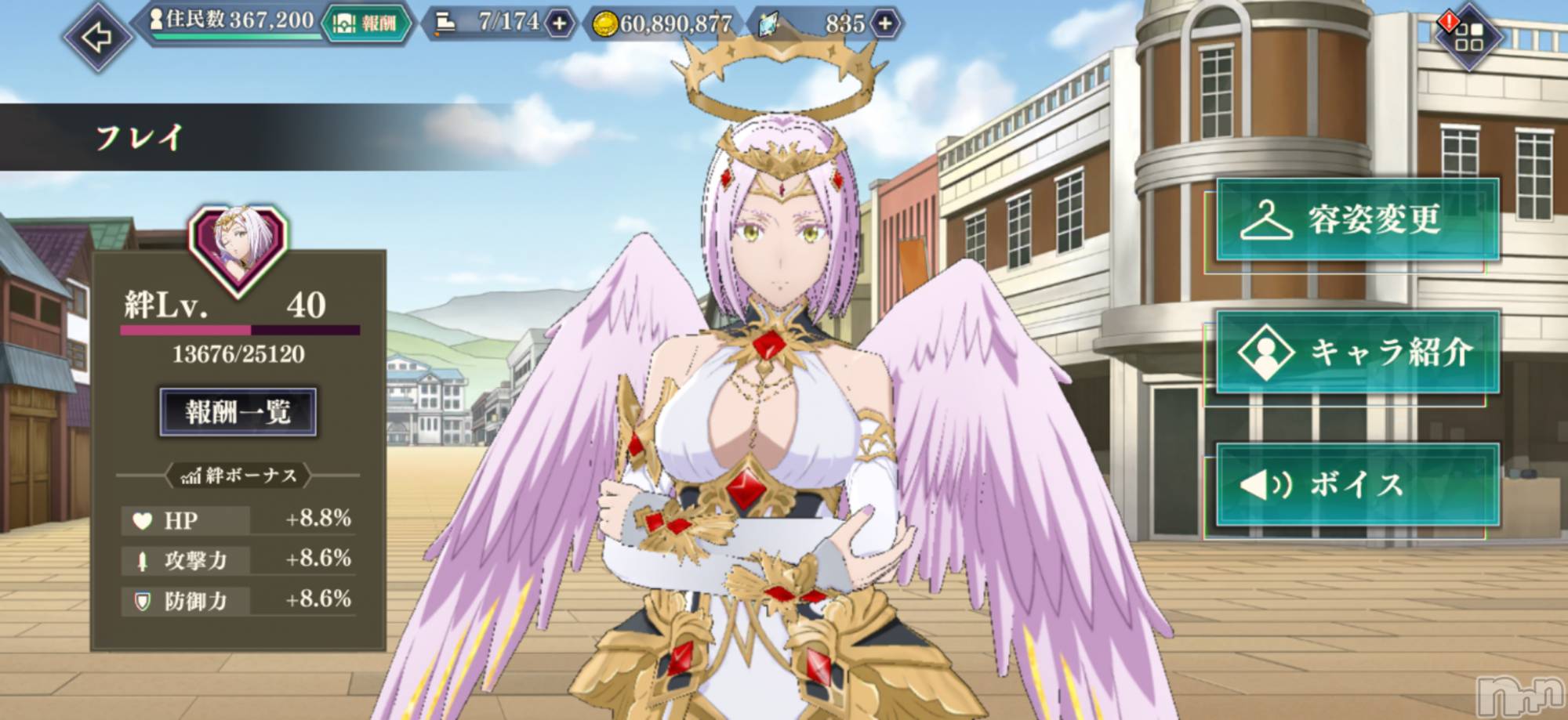 ��Į����Х��顦����֥���� �ץ���� ����(����� �ץ���� ������) ��2026ǯ2��6���̥�֥����֡���