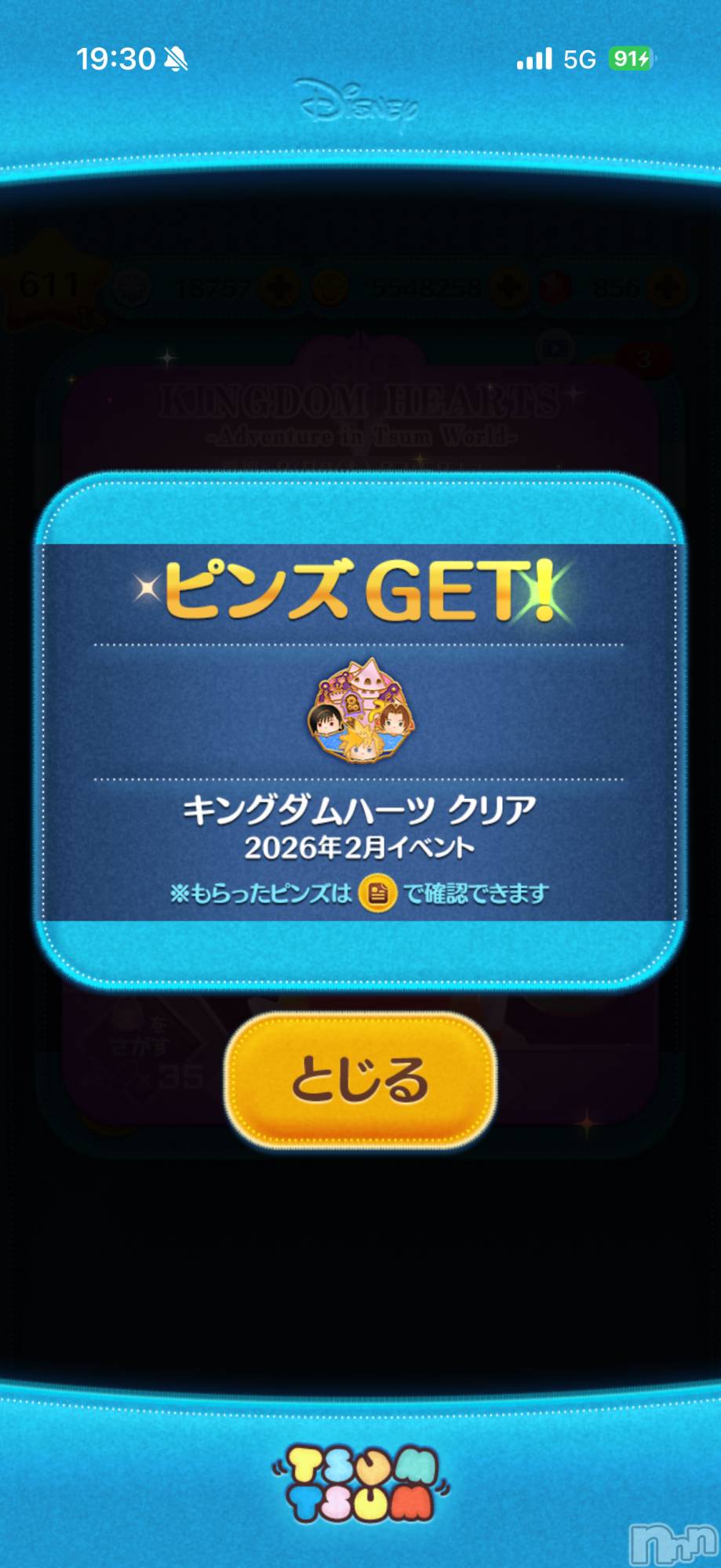 ��Į����Х��顦����֥���� �ץ���� ����(����� �ץ���� ������) ��2026ǯ2��7���̥�֥����֡���