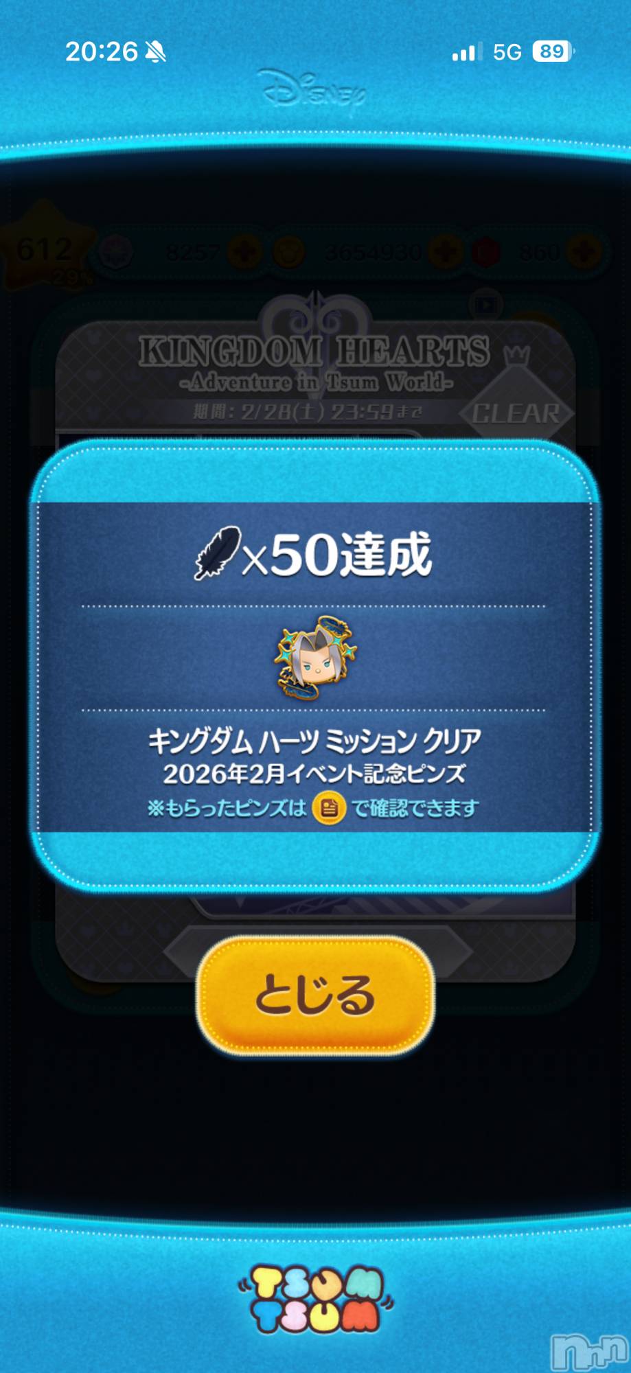 ��Į����Х��顦����֥���� �ץ���� ����(����� �ץ���� ������) ��2026ǯ2��12���̥�֥����֡���