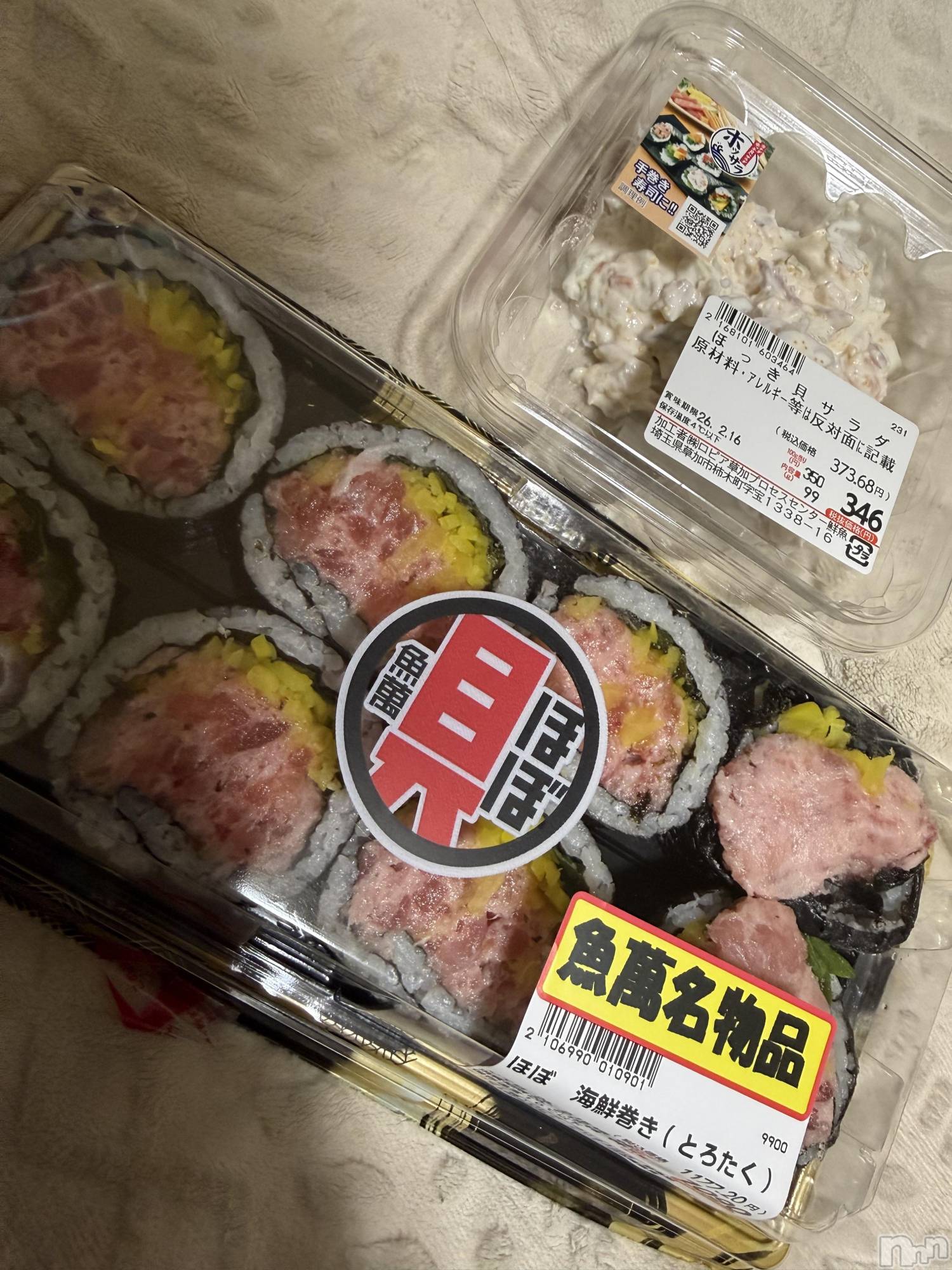 ��Į����Х��顦����֥���� �ץ���� ����(����� �ץ���� ������) ��2026ǯ2��16���̥�֥����֡���