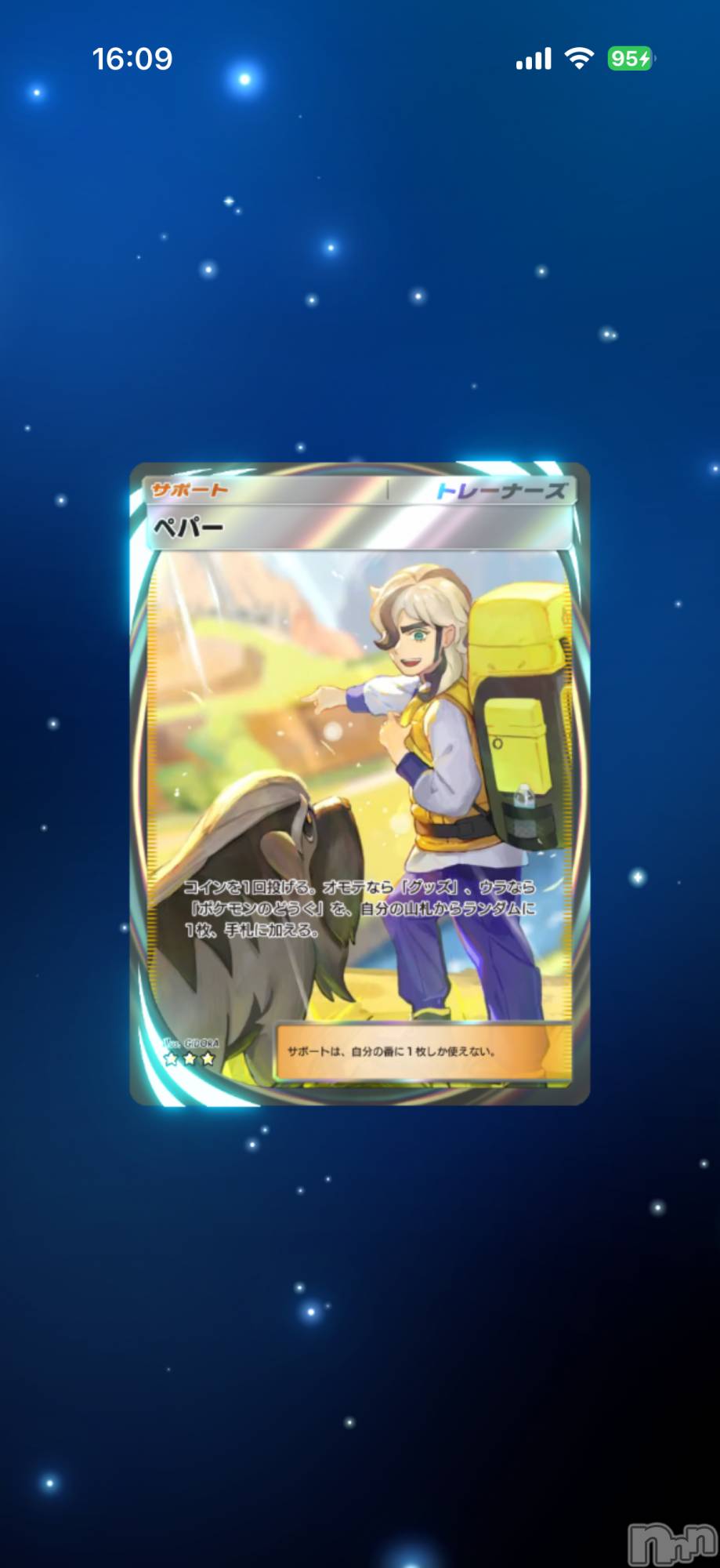 ��Į����Х��顦����֥���� �ץ���� ����(����� �ץ���� ������) ��2026ǯ2��28���̥�֥����֡���