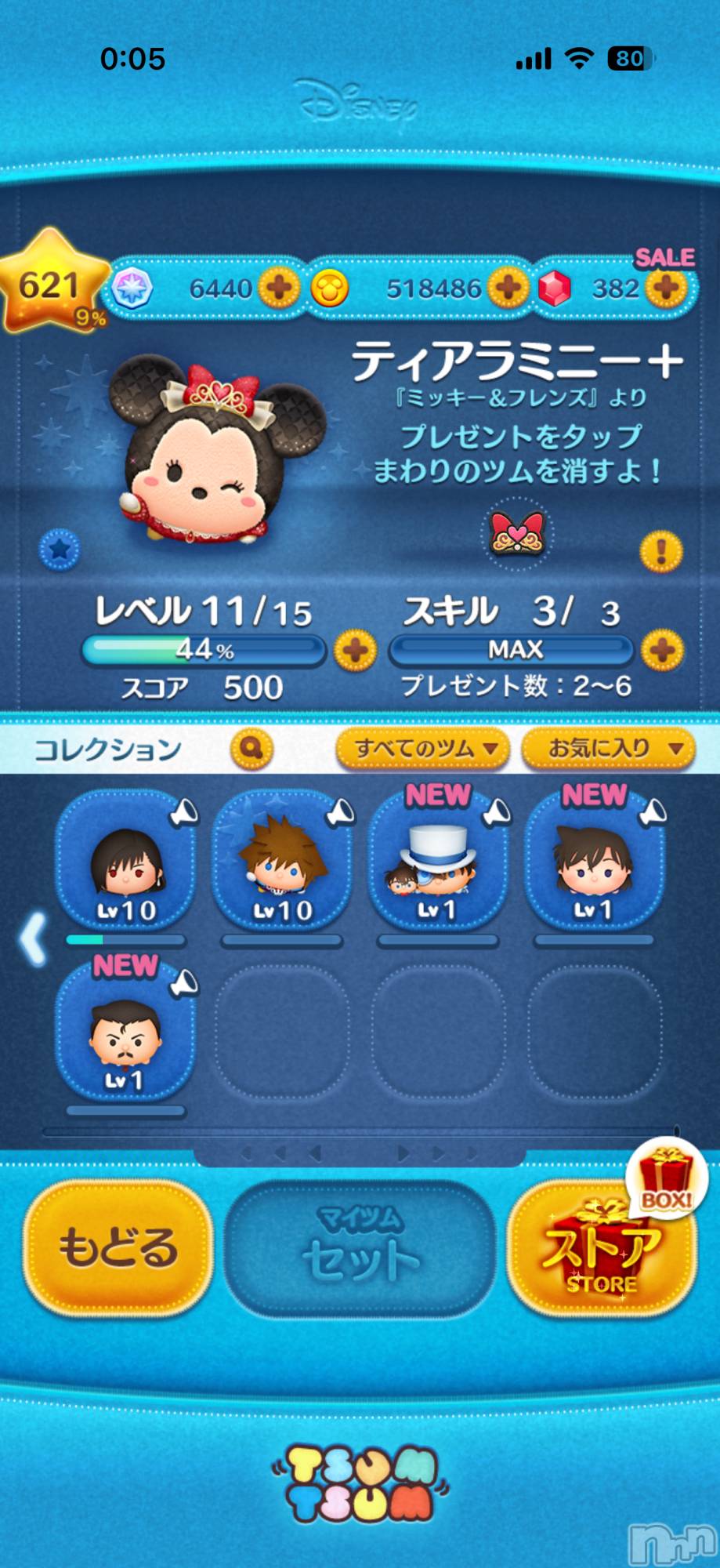 ��Į����Х��顦����֥���� �ץ���� ����(����� �ץ���� ������) ��2026ǯ3��1���̥�֥����֡���