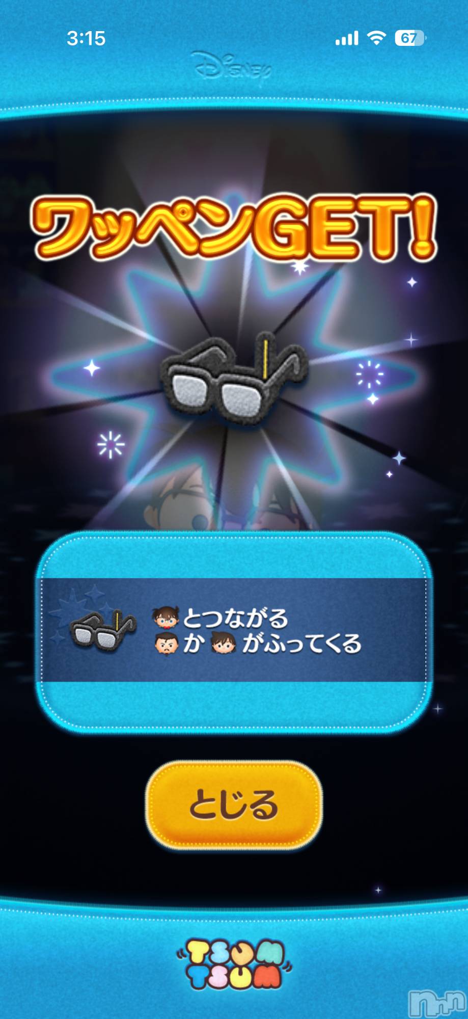 ��Į����Х��顦����֥���� �ץ���� ����(����� �ץ���� ������) ��2026ǯ3��2���̥�֥����֡���