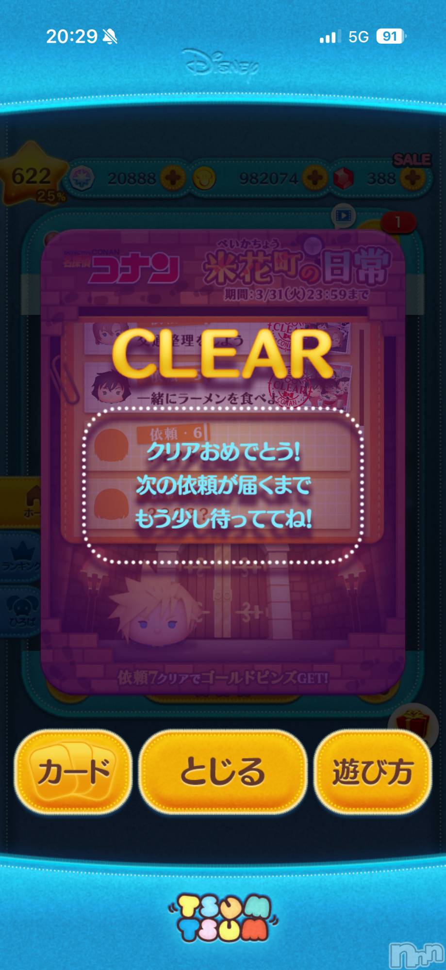 ��Į����Х��顦����֥���� �ץ���� ����(����� �ץ���� ������) ��2026ǯ3��3���̥�֥����֡���