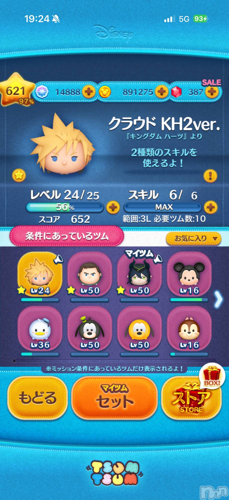 ��Į����Х��顦����֥���� �ץ���� ����(����� �ץ���� ������) ��2026ǯ3��3���̥�֥����֡���