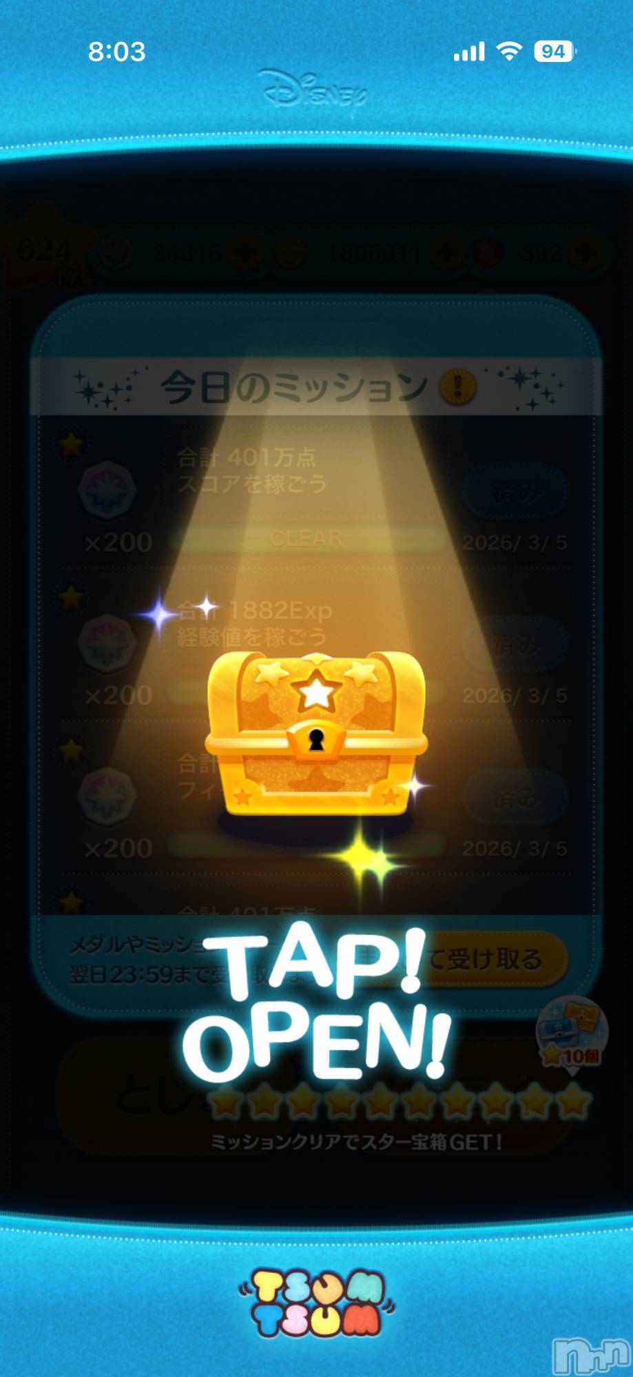 ��Į����Х��顦����֥���� �ץ���� ����(����� �ץ���� ������) ��2026ǯ3��8���̥�֥����֡���