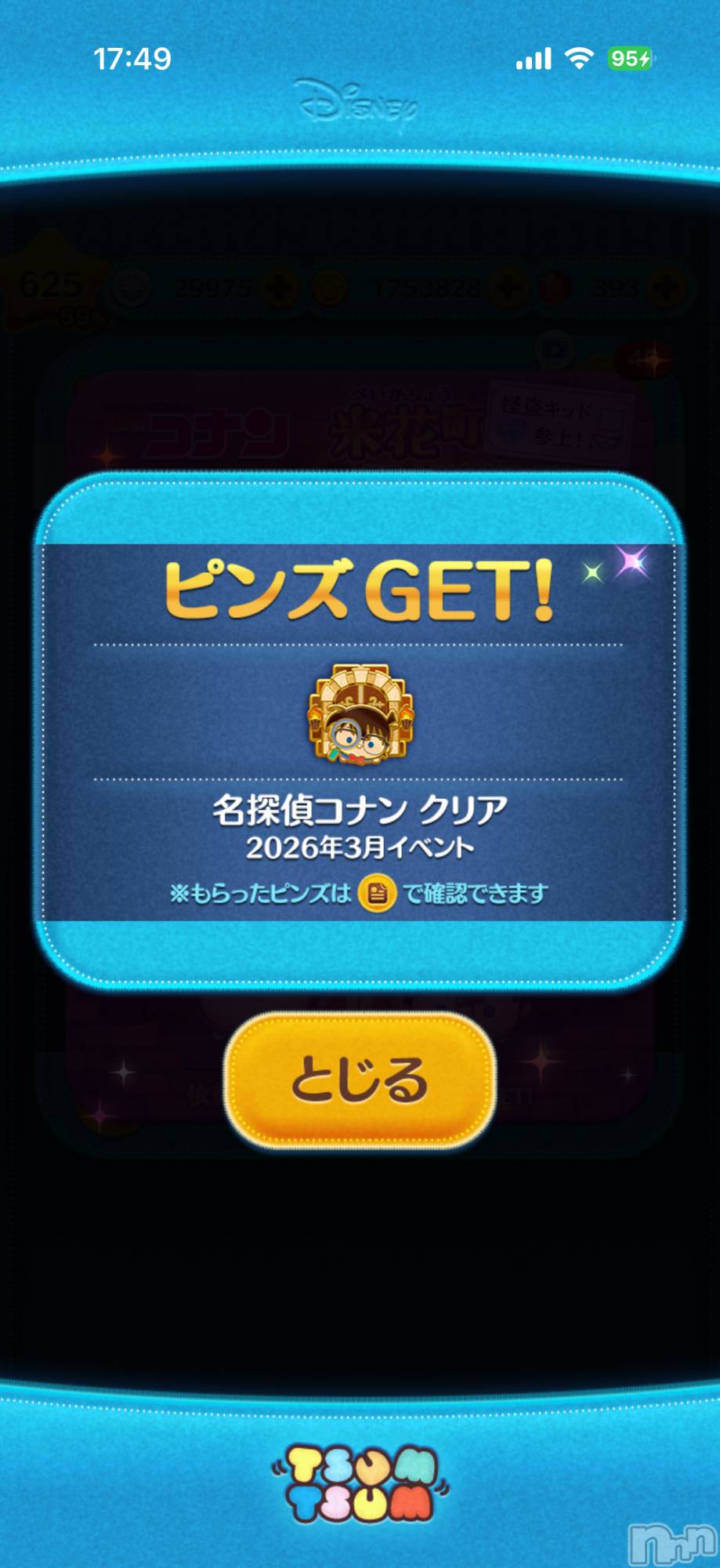 ��Į����Х��顦����֥���� �ץ���� ����(����� �ץ���� ������) ��2026ǯ3��10���̥�֥����֡���