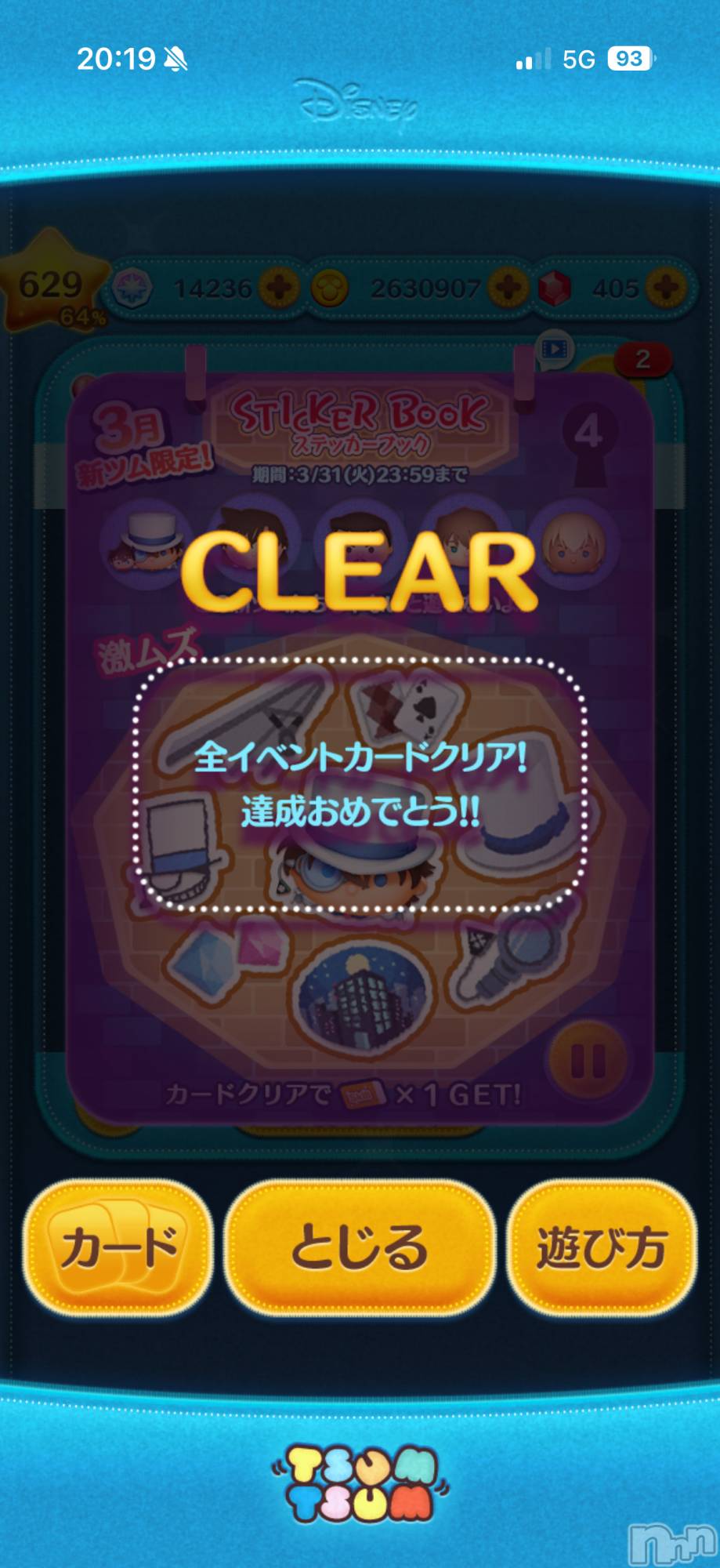 ��Į����Х��顦����֥���� �ץ���� ����(����� �ץ���� ������) ��2026ǯ3��26���̥�֥����֡���