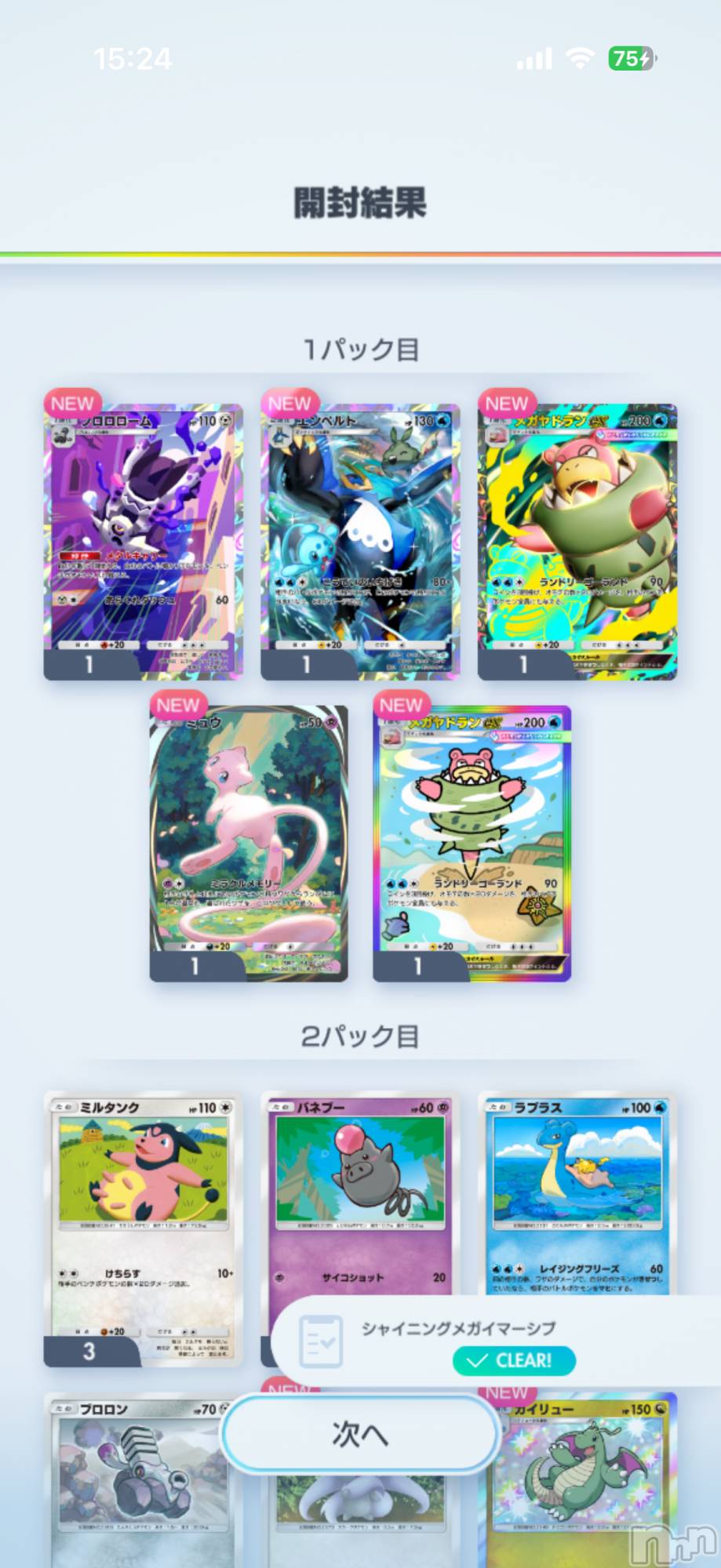 ��Į����Х��顦����֥���� �ץ���� ����(����� �ץ���� ������) ��2026ǯ3��31���̥�֥����֡���