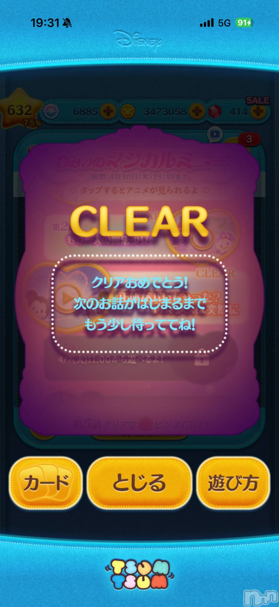 ��Į����Х��顦����֥���� �ץ���� ����(����� �ץ���� ������) ��2026ǯ4��5���̥�֥����֡���