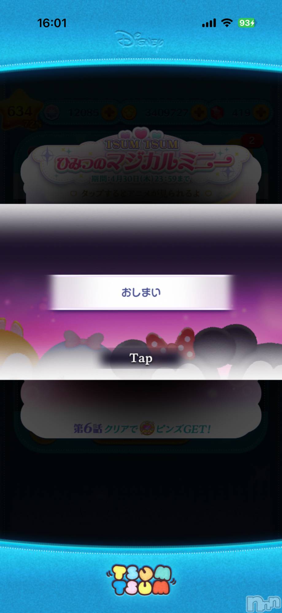 ��Į����Х��顦����֥���� �ץ���� ����(����� �ץ���� ������) ��2026ǯ4��12���̥�֥����֡���