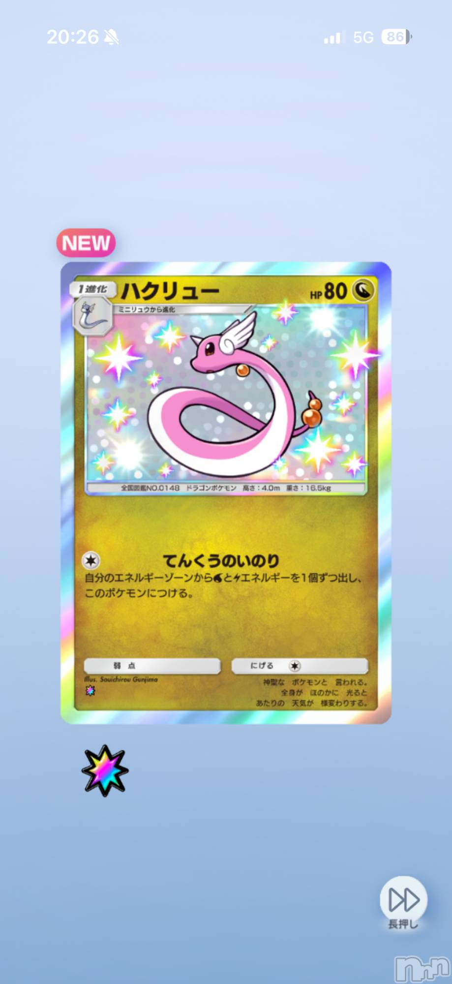 ��Į����Х��顦����֥���� �ץ���� ����(����� �ץ���� ������) ��2026ǯ4��26���̥�֥����֡���