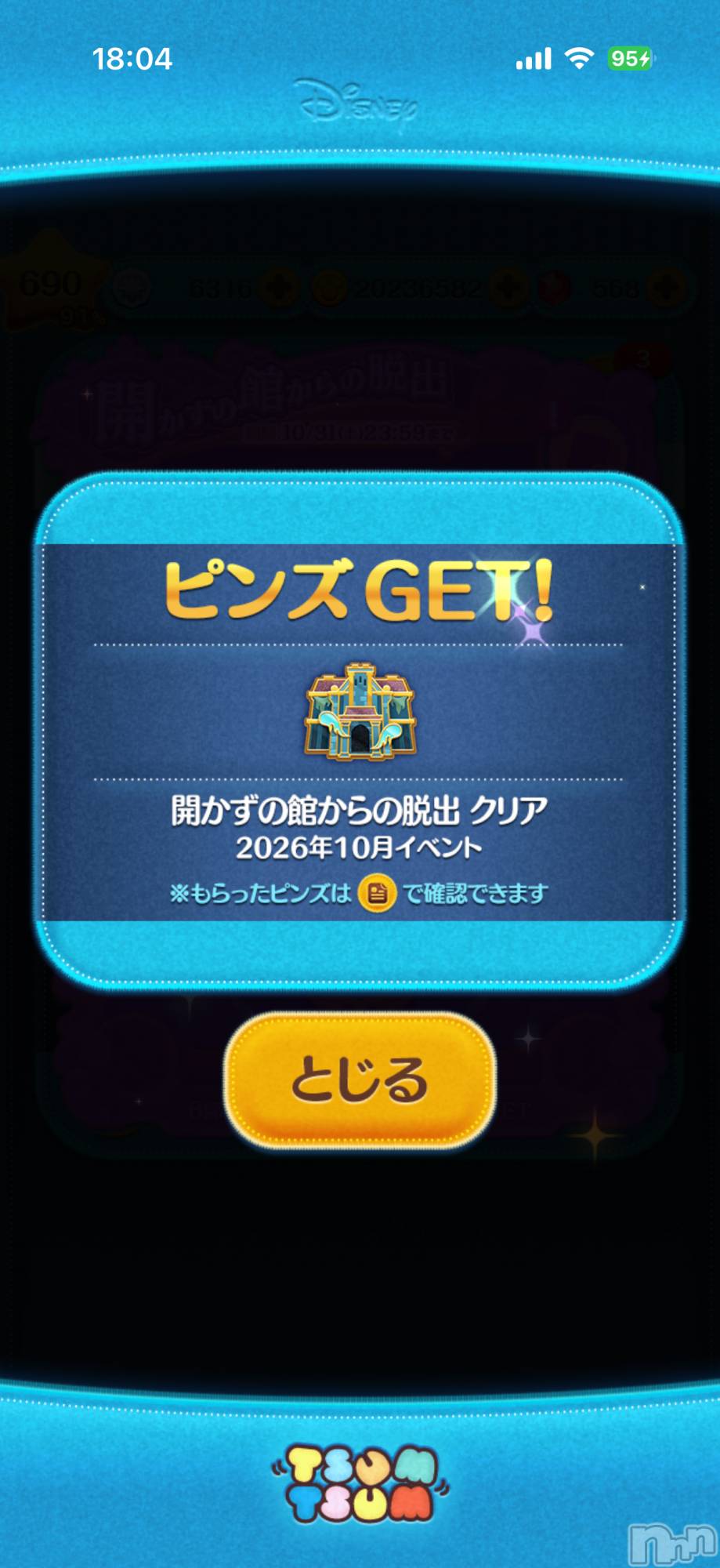 ��Į����Х��顦����֥���� �ץ���� ����(����� �ץ���� ������) ��2026ǯ10��8���̥�֥����֡���