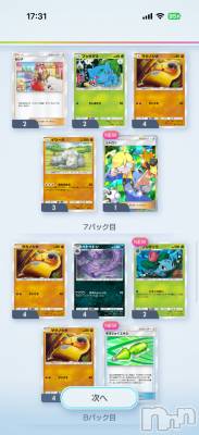 ��Į����Х��顦����֥���� �ץ���� ����(����� �ץ���� ������) ���ߤ���12��18���̥�֥����֡���