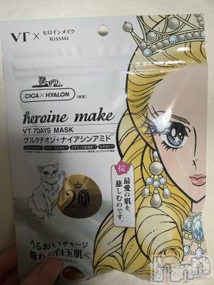 ��Į����Х��顦����֥���� �ץ���� ����(����� �ץ���� ������) ���ߤ���3��7���̥�֥����֡���