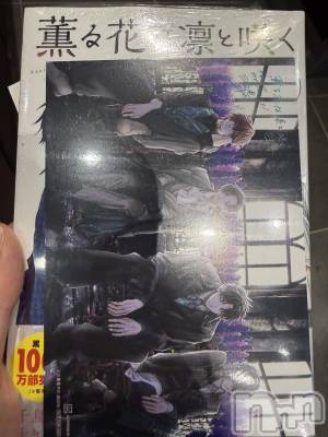 ��Į����Х��顦����֥���� �ץ���� ����(����� �ץ���� ������) ���ߤ���3��23���̥�֥����֡���