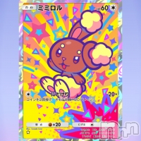 ���ߤ� ����