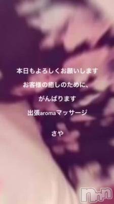 心を込めて…貴方を守ります☆☆