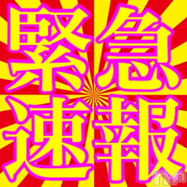 高速フェラ 高速フェラ