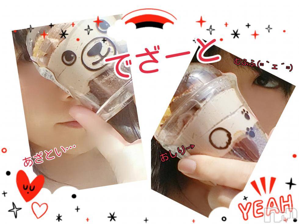 新潟人妻デリヘル人妻楼　新潟店(ヒトヅマロウ　ニイガタテン)和久井(34)の2018年4月29日写メブログ「禁断の」
