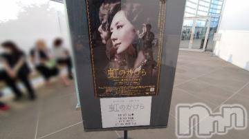 新潟ソープ不夜城(フヤジョウ)みなみ(29)の2024年6月13日写メブログ「こんにちは」