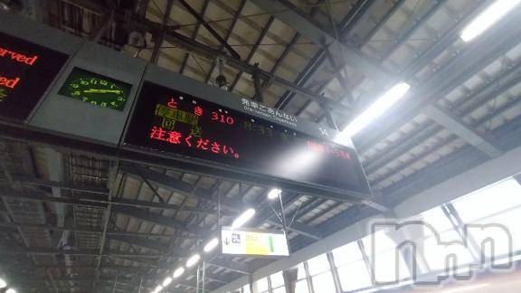 新潟ソープ不夜城(フヤジョウ)みなみ(29)の2025年3月5日写メブログ「おはようございます」
