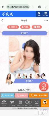 新潟ソープ 不夜城(フヤジョウ) みなみ(29)の3月14日写メブログ「ありがとうございました」