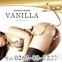 松本発デリヘル(バニラ)の2026年4月25日お店速報「本日のご案内☆」