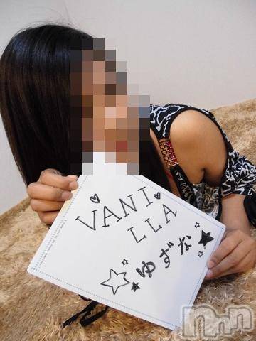 松本発デリヘル(バニラ)の2014年4月24日お店速報「￥激安￥期間中　ゆずな出勤」