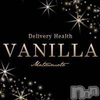 松本発デリヘル VANILLA(バニラ)の5月2日お店速報「５月イベント！」