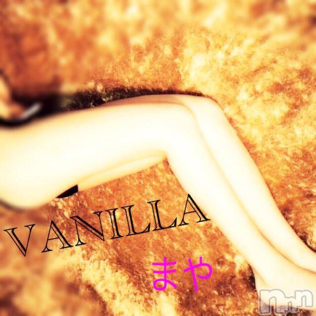 松本発デリヘルVANILLA(バニラ) まや(21)の4月30日写メブログ「ありがとうございました★」