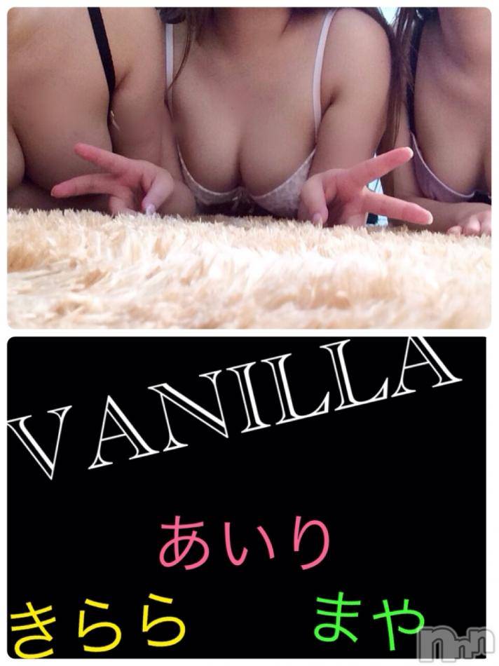 松本発デリヘルVANILLA(バニラ) まや(21)の5月9日写メブログ「またまた*(^o^)/*」