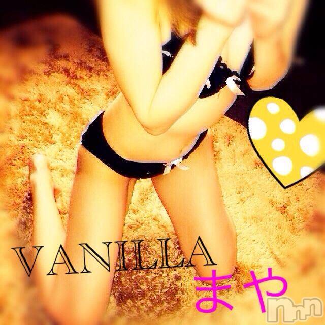 松本発デリヘルVANILLA(バニラ) まや(21)の5月30日写メブログ「あつつつー」