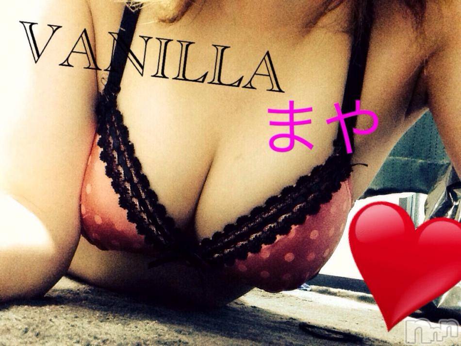 松本発デリヘルVANILLA(バニラ) まや(21)の6月23日写メブログ「ありがとうございました*(^o^)/*」