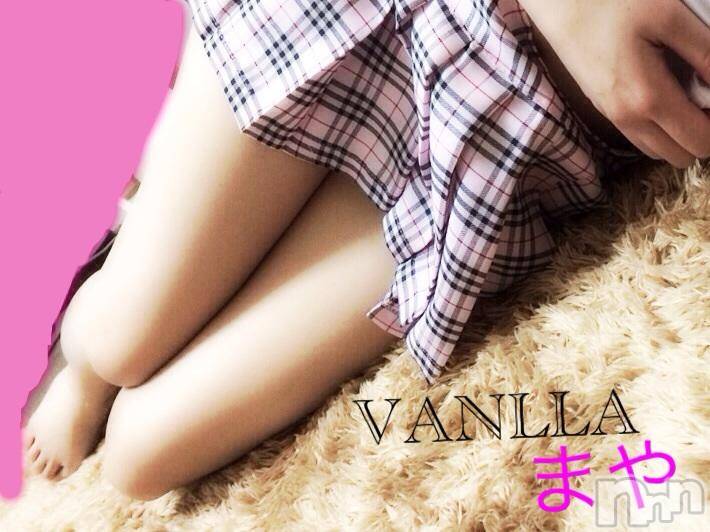 松本発デリヘルVANILLA(バニラ) まや(21)の6月23日写メブログ「急遽!!!」