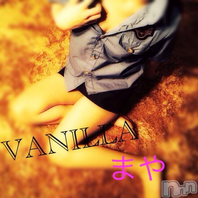 松本発デリヘルVANILLA(バニラ)まや(21)の2014年5月26日写メブログ「Thank you!!!」