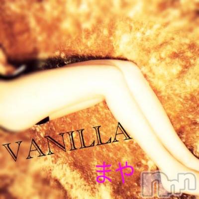 松本発デリヘル VANILLA(バニラ) まや(21)の5月7日写メブログ「しゅっきーん*(^o^)/*」