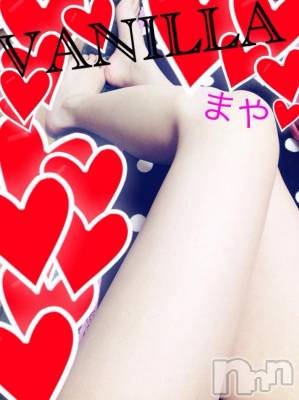 松本発デリヘル VANILLA(バニラ) まや(21)の6月10日写メブログ「しゅっきん(・∀・)」