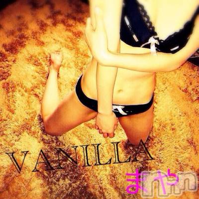 松本発デリヘル VANILLA(バニラ) まや(21)の6月21日写メブログ「だらだらー(￣▽￣)」