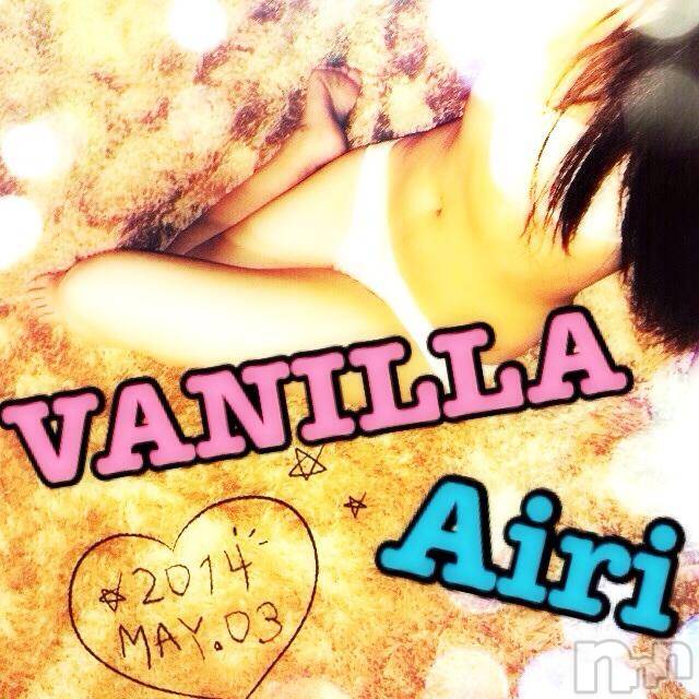 松本発デリヘルVANILLA(バニラ) あいり(20)の5月4日写メブログ「Thank you★」