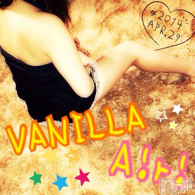 松本発デリヘルVANILLA(バニラ) あいり(20)の5月6日写メブログ「GW enjoy？」