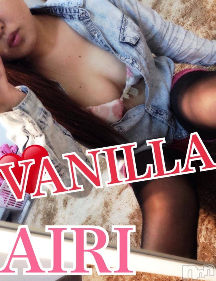 松本発デリヘルVANILLA(バニラ) あいり(20)の5月25日写メブログ「何もいらないけれど証をください…///」